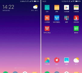 miui10安卓系统,安卓系统新篇章的亮点解析