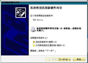 c安卓系统头文件,架构与功能概览