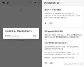 安卓系统权限怎么用,从基础到实践