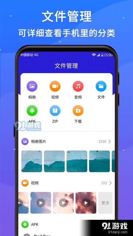 安卓系统完全清理软件,告别卡顿烦恼