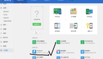 哪里能找到安卓系统,从诞生到全球普及的历程