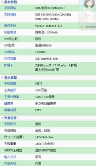 不同cpu安卓系统移植,不同CPU架构下安卓系统移植攻略