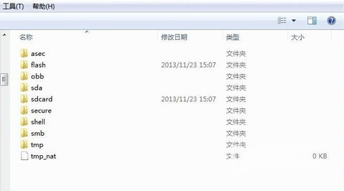 安卓系统固件自制教程,从入门到精通