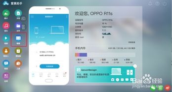 mac手提安装安卓系统,安装安卓系统的全攻略