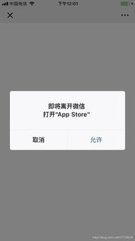 安卓调用系统桌面app,桌面应用调用与系统桌面集成技术解析