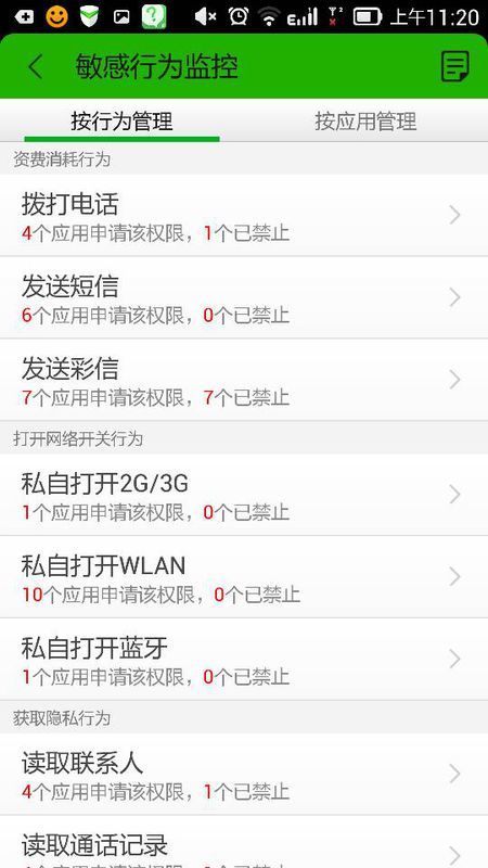 安卓系统收费标准,揭秘手机应用背后的经济秘密