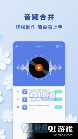 安卓系统 视频提取音频,轻松实现视频转音频的实用技巧