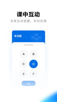 希沃调出安卓系统,希沃智能调出功能解析