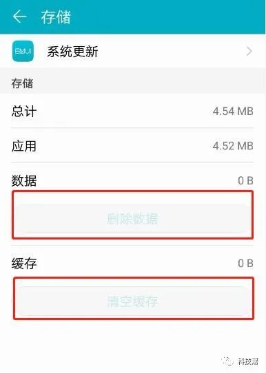 安卓手机系统更新禁止,禁止生成功能解析