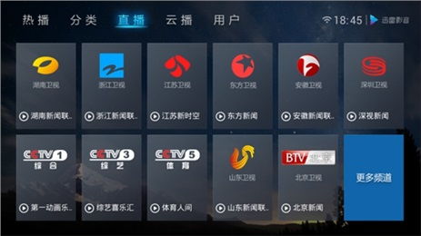 迅雷影音软件安卓系统,畅享高清影视的移动利器