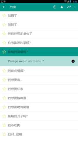 安卓系统法语输入设置,轻松切换与高效输入体验