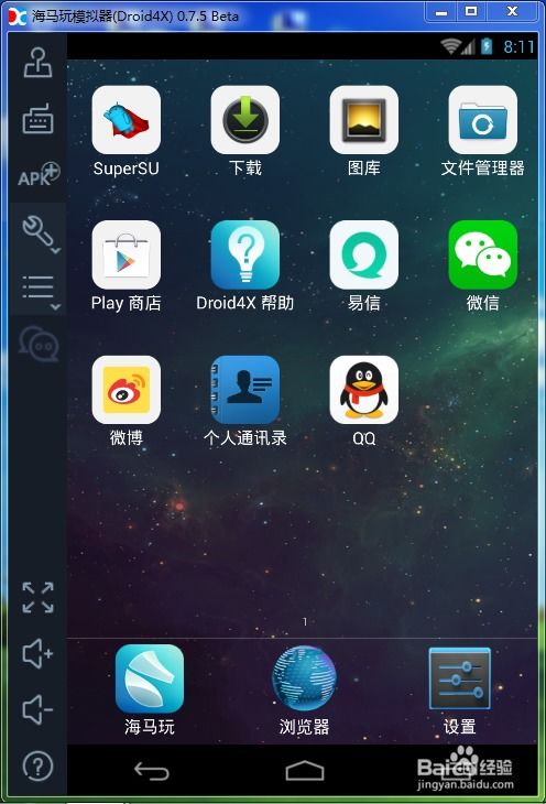 现在安卓7系统版本,系统革新与用户体验升级之旅