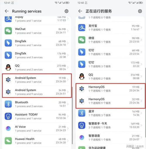 鸿蒙切换为安卓系统,系统切换背后的技术革新与用户体验变革