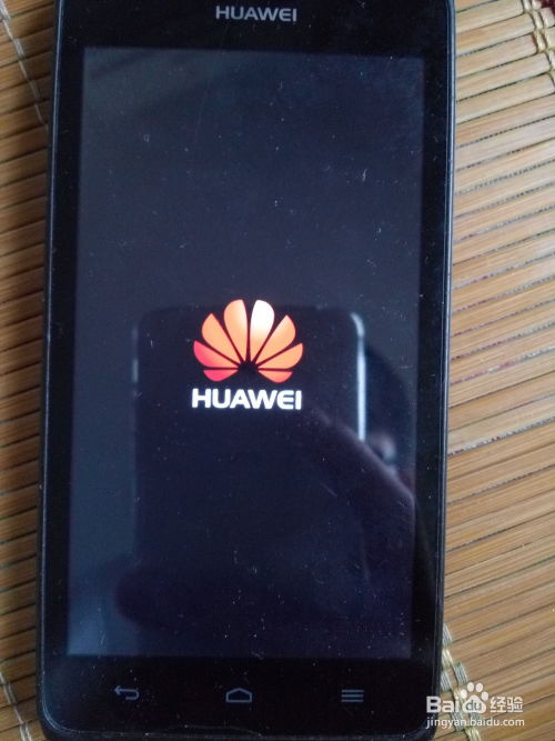 华为安卓手机刷系统,焕新体验