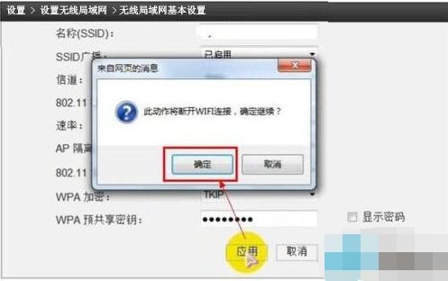安卓2.1系统开启wlan,安卓2.1系统下轻松开启WLAN连接指南
