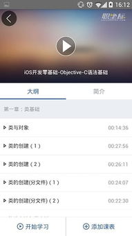 怎么适配安卓6.0系统,全方位指南解析