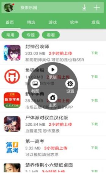 安卓系统钢琴内录软件,轻松录制与分享您的音乐才华