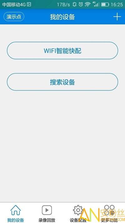 监控系统安装app安卓,安卓APP助力高效监控系统安装与维护