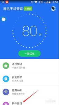 安卓中国系统下载软件,一站式获取热门应用