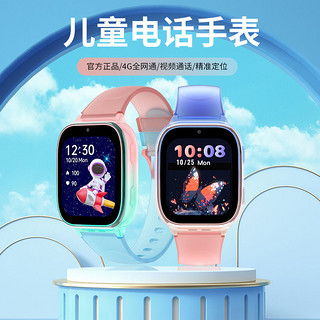 创维儿童手表安卓系统,安全成长新篇章