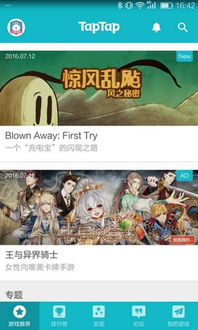 tap tap安卓系统3.0.2,深度解析系统升级亮点与优化