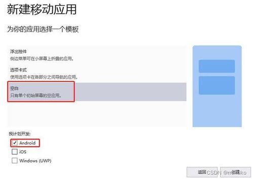 vb怎么设置安卓系统,其中包含一个ID为`subtitleTextView`的TextView。nn