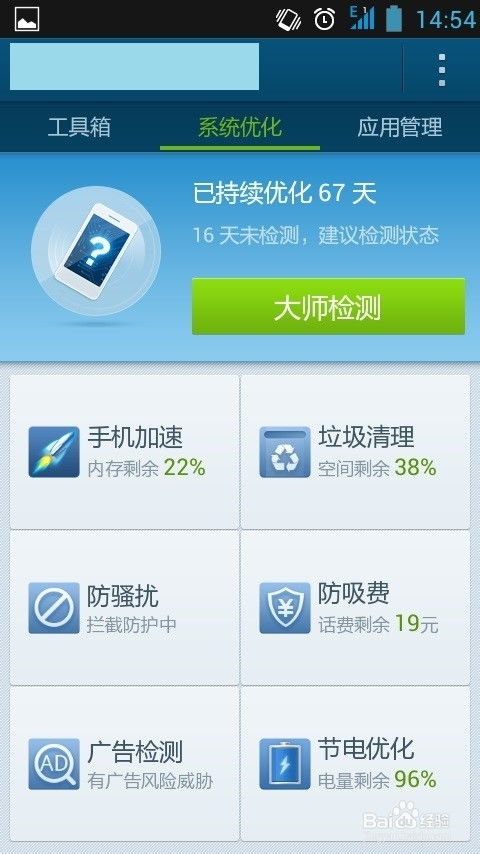 安卓系统内存和存储,深度解析内存与存储优化策略