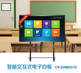 安卓系统电子白板,打造高效互动教学新体验