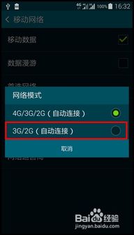 安卓12系统程序在哪,功能与特性解析