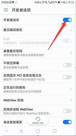 安卓系统怎么调出设置,安卓系统快速调出设置的方法指南