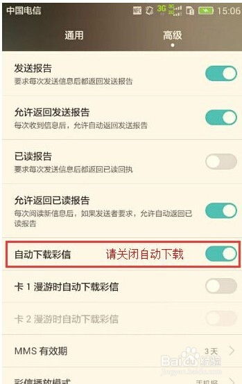 手机提示安卓系统入侵,揭秘手机安全危机