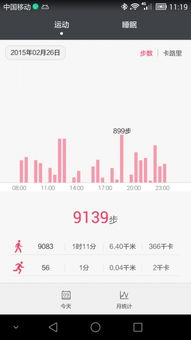 华为穿戴系统不是安卓,引领智能穿戴新潮流