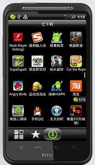 安卓系统的图标展示,图标背后的功能世界