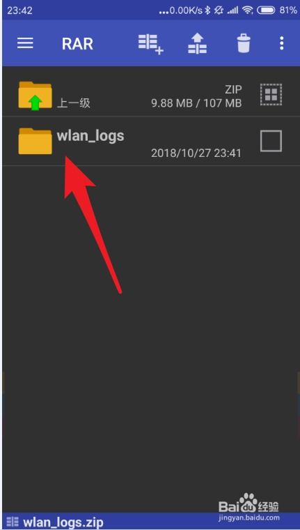 安卓系统的手机zip,安卓手机ZIP文件解析与应用概述