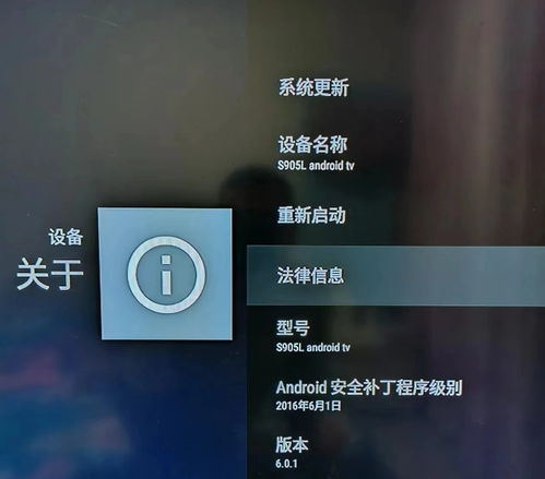 安卓系统怎么升级9.0,轻松迈向9.0版本