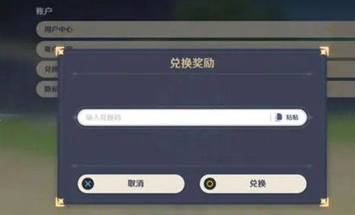 闻姬起舞(兑换码)官方版 