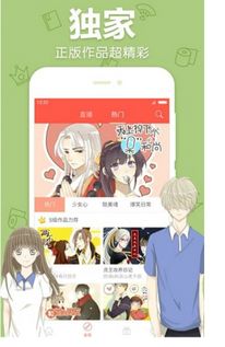 安卓系统如何搞漫画,基于安卓系统的漫画生成应用开发概述