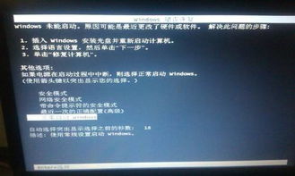 安卓进系统反复重启,探究原因与解决方案