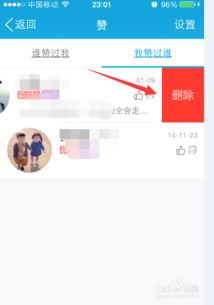 安卓系统怎么转发名片,安卓系统下的名片转发与个性化生成指南