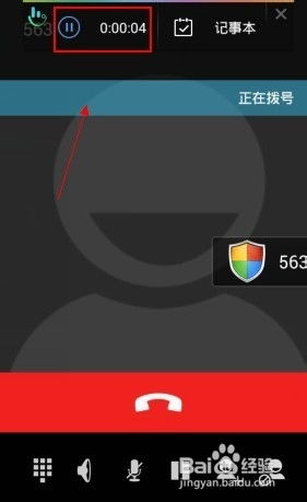 手机如何录音安卓系统,轻松捕捉每一刻