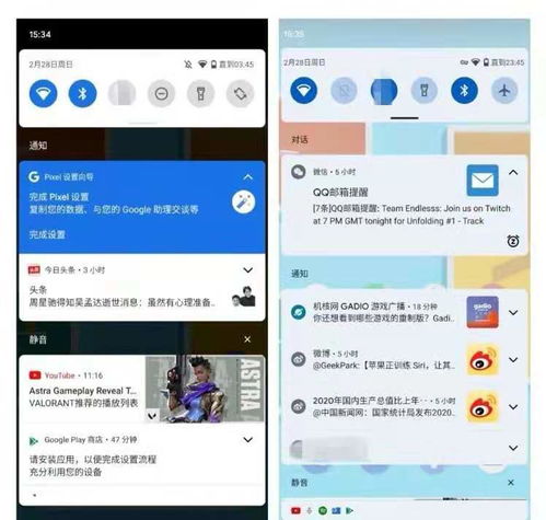 安卓谷歌系统 软件权限,全面了解应用权限与隐私保护