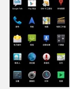 亚马逊原生系统和安卓,融合与创新的双面视角