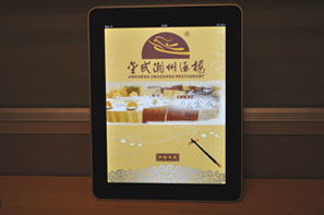 安卓点菜系统心得,提升餐饮服务体验的心得分享