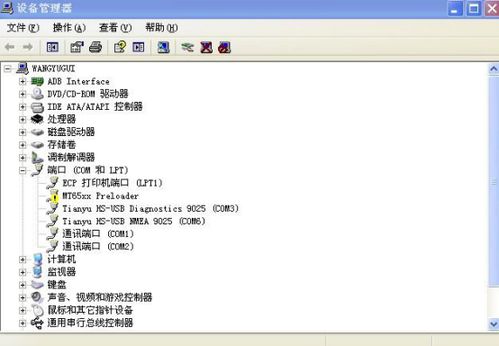 安卓怎么免费转系统,轻松实现系统升级与切换