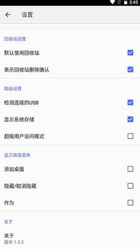 安卓系统文件查看app,文件视角下的App构建全解析