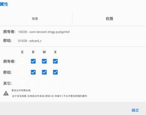 安卓sd卡系统格式,全面解析存储优化之道