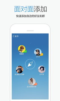 安卓qq苹果系统登录,一触即达的便捷之旅