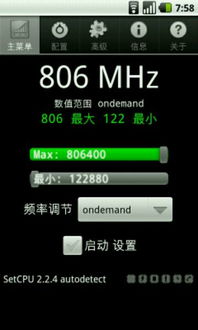 安卓系统版本对cpu,安卓系统版本与CPU性能演变概述
