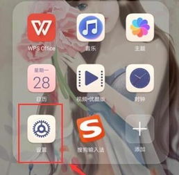 华为安卓7.0系统地图,导航便捷