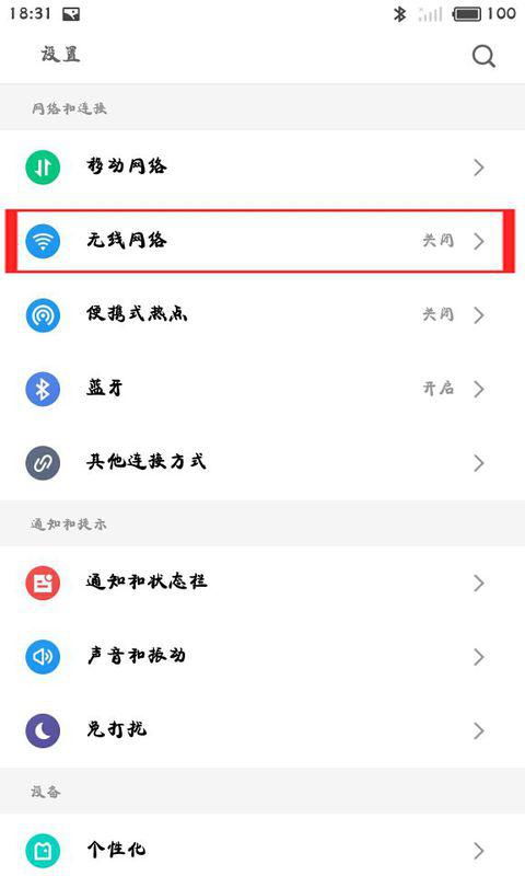 安卓系统热点连接记录,揭秘安卓系统热点连接记录背后的故事